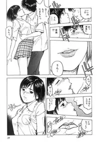 [Nishikousaka Kouhei] Kimi to Houkago