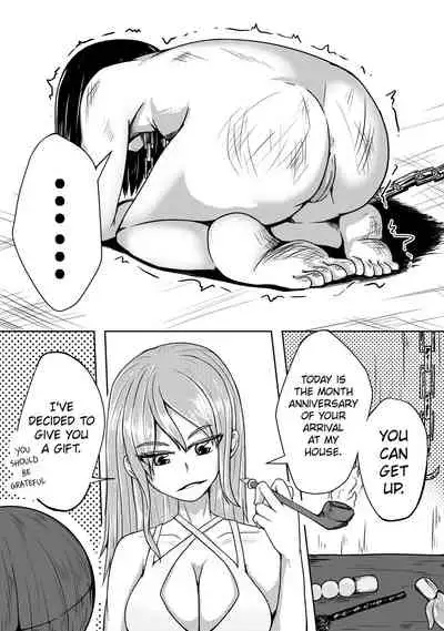 [HLL.ALSG99] Whisper of Guidance 1-18 [Complete] [English] [CrowKarasu]