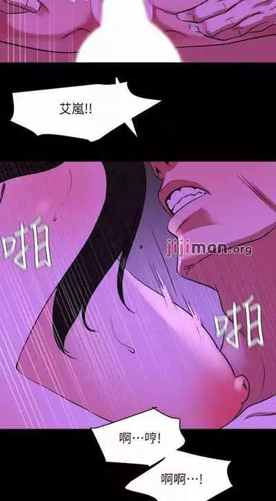 【周一连载】与岳母同屋（作者: 橘皮&黑嘿嘿） 第1~49话