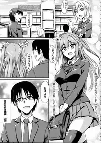 (C88) [IndexACG (Puyocha)] INDEXGIRLS 04 Sakura Chiru