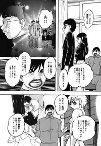 [Kazusa Shima] Wa~koe Sousa