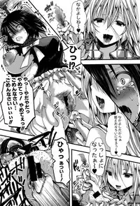 [Hal] RPG -ruthless playing game-