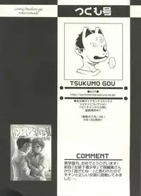 [Anthology] Shounen Ai no Bigaku EX - Josou Shounen -