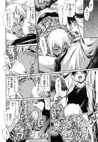 [Manabe Jouji] Ring x Mama 1