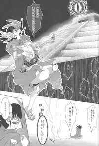 (C84) [Neo Wing (Saika)] Never More (Yu-Gi-Oh! Zexal)