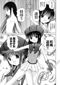 [Anthology] Tatakau Heroine Ryoujoku Anthology - Toukiryoujoku 6