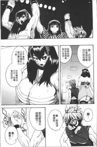 [Yoshimura Tatsumaki] Monzetsu Taigatame ~Count 3 de Ikasete Ageru~ [Chinese]