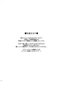 [Minasokomori (Macop.)] PanPan