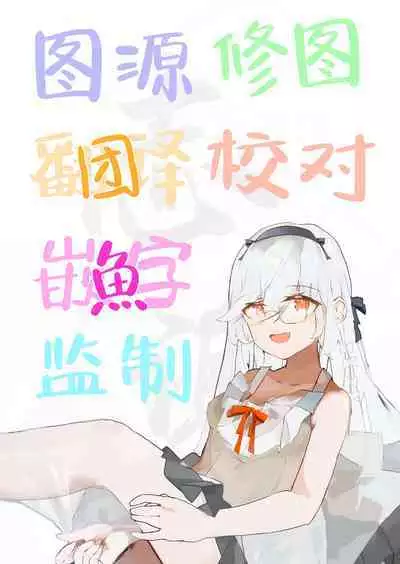 Natsu Oji - Natsu no Ojisan hon | 夏日大叔