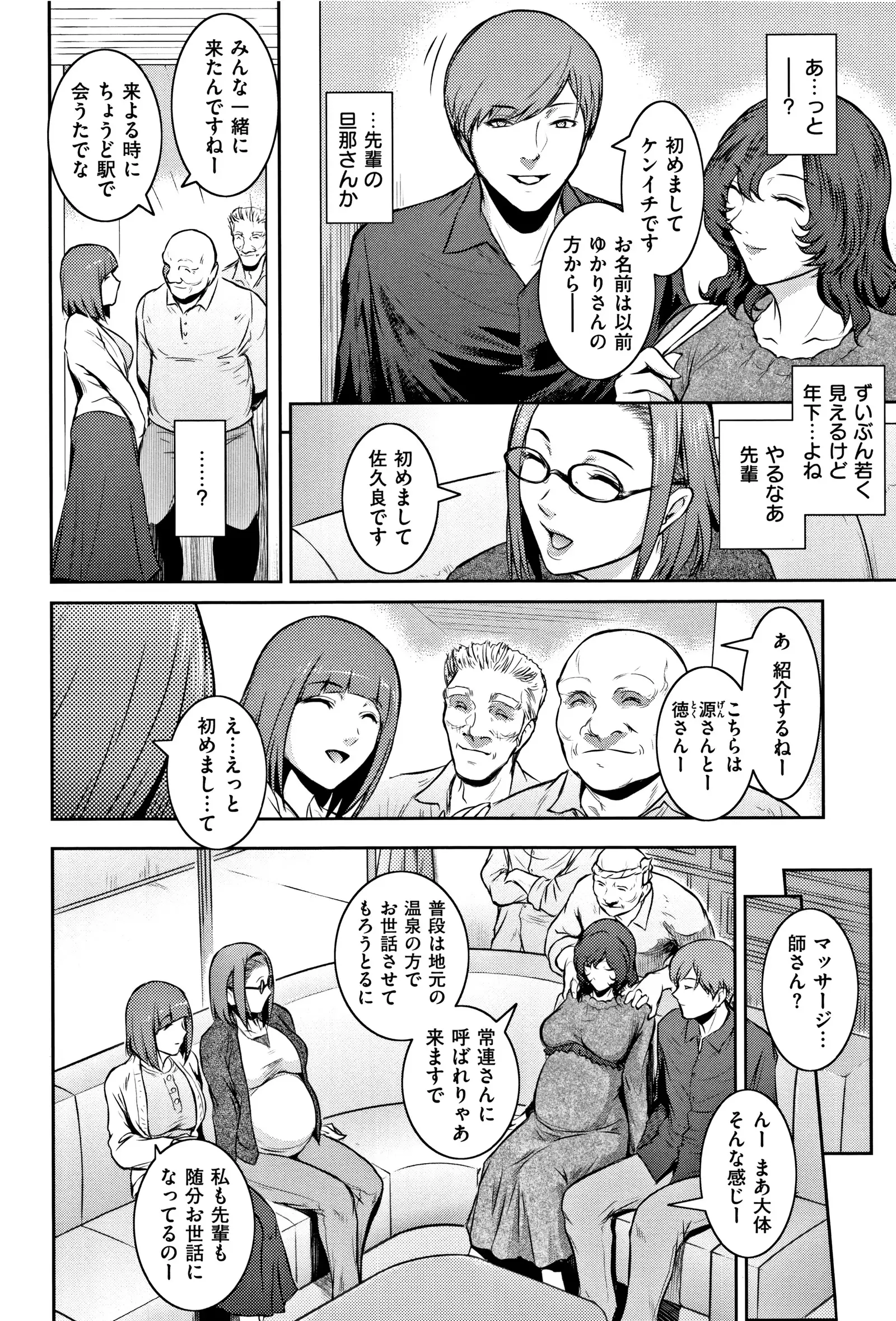 PIECES + Illust Card