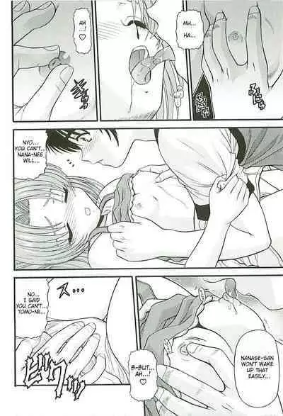 BLUE BLOOD'S Vol. 13