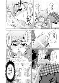 [GENOCIDE (Hattori Gorou)] S4 spats forever (Persona 4) [Digital]