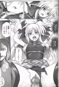 [CYCLONE (Izumi Kazuya)] F850-X (Mahou Shoujo Lyrical Nanoha)