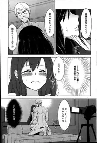 Action Pizazz Special 2014-04