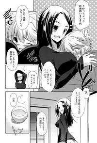 [Taishinkokuoh Anton] Kimi Dake ni Suru N Dakara