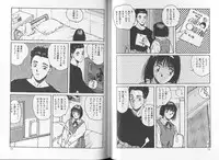 [Katase Shou] SOME TIME