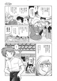 Colorful Bee 1999-07