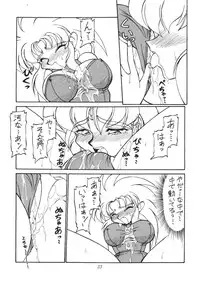 (C46) [Jack-O-Lantern (Neriwasabi)] Tenchi Muyou Fanty (Various)