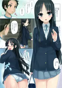 (C78) [Wata 120 Percent (Menyoujan)] MIO nochi RITSU (K-ON!)