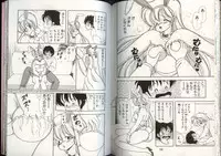 [Kamimura Sumiko] Ikenai! Luna-sensei 4