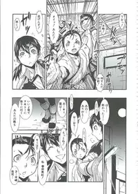 [Shimotsuki Juugo] MAS HOLic