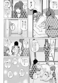 [Kuroki Hidehiko] 32 Sai Yokkyuufuman no Hitozuma