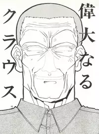 (C47) [Project Harakiri (Kaishaku)] KAISHAKU 9 (Various)