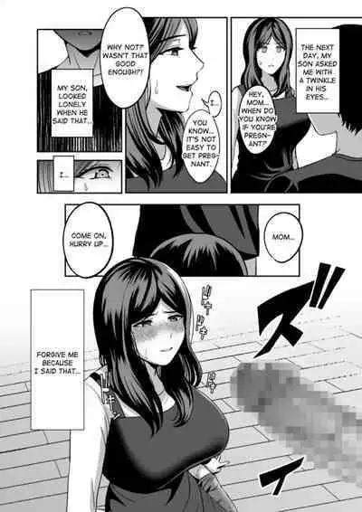 [GABUGABU (GABURI)] Okaa-san, Mou Ichido Ninshin Shite. [English] [KeizerD]