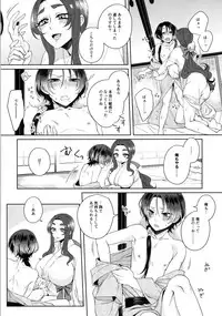 [Merci (Izumi)] Shinya Reiji Shinshitsu ni te (Touken Ranbu)