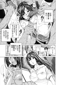 [Nohara Hiromi] Suhadateki Bishoujo ~Zenbu Nugashichaiya Hen~