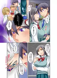 [Megi] Kuro Gal to Micchaku Pool SEX! -Houkago Yarisugi Iinkai- [Kanzenban] 1