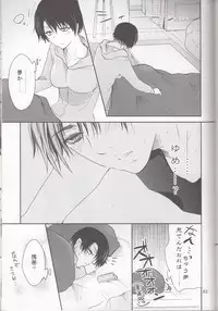 (SC62) [xxKE (Kannzaki Yuzu)] Hetare Wanko to Career Woman # 1