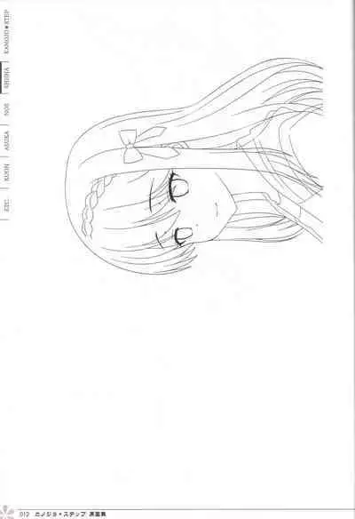 Kanojo * Step artbook