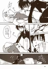 (SC23) [Tsukihimegoto Seisaku Iinkai (Various)] Moon Ecstasy - Tsukihimegoto DARK - LEVEL ☆☆ DARKNESS (Tsukihime)