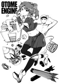 (C85) [Gyokotsu Kouzou (Kapo)] OTOME ENGINE (Kantai Collection) [English] [XCX Scans]
