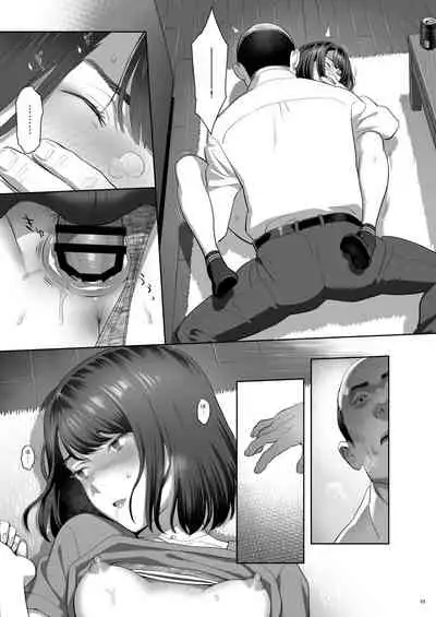 Tonari no JK ni Odosarete Iribitararetemasu (Naki 2