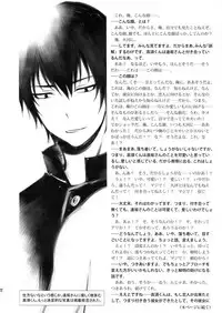 (C77) [SANDWORKS (Suna)] Iikara Chotto Kotchi Kite! (Toradora!)