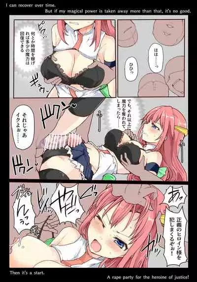 [/￥ (mos)] Majutsu Gakuto Alice, Tatakai Munashiku --