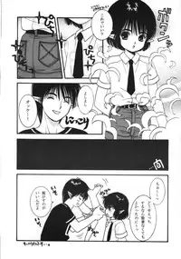 [Shouwa Prism] HEAVEN AND EARTH (original) (shota)