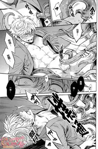 (C86) [3745HOUSE, tekkaG (Mikami Takeru, Haru)] NULL NULL (Gintama) [Chinese] [糖分漢化組]