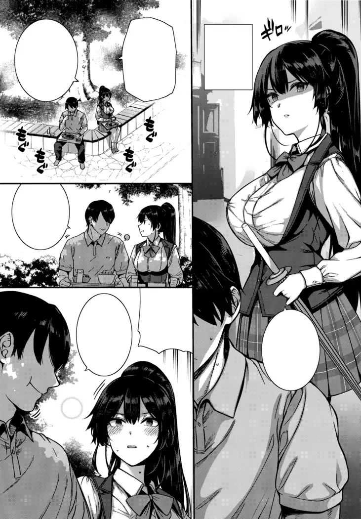 Amatsuka Gakuen no Ryoukan Seikatsu Ch. 1-2, 3.5-5.5