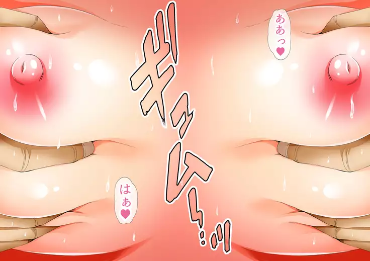 Massage o Uketeitara Kimochi Yosugite SEX shichatta Shojo JK