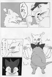 (Fur-st 4) [KTQ48 (Various)] KTQ 15/2