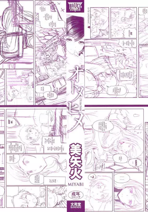 Otomehime Ch. 1-5 {doujins.com}