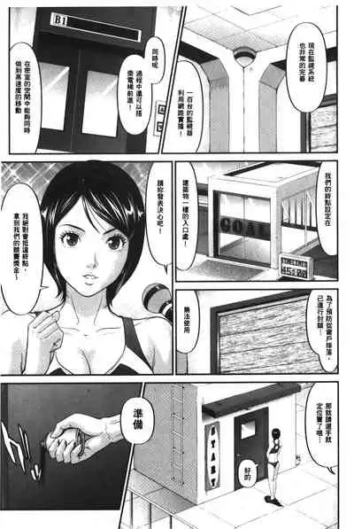 Matasaki Jack | 張腿的淫濕插座