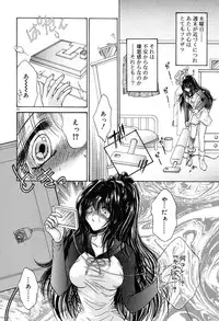 [Monogusa Wolf] Gekkou ~Forbidden Lovers~