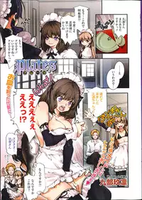 COMIC HOTMiLK 2014-02