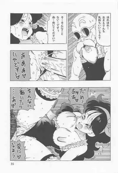 [Monkees (YoungJiJii)] Episode of Lunch 1 (Dragon Ball)