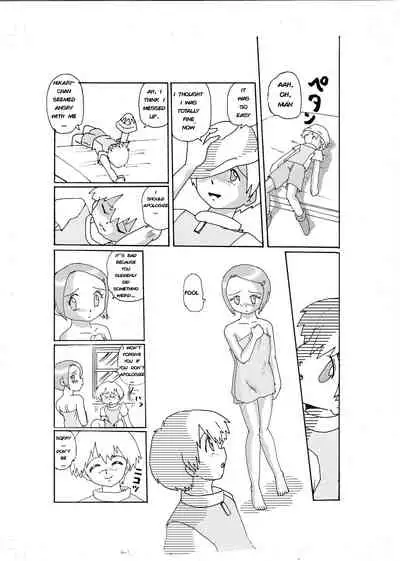 Strange Love - Hikari