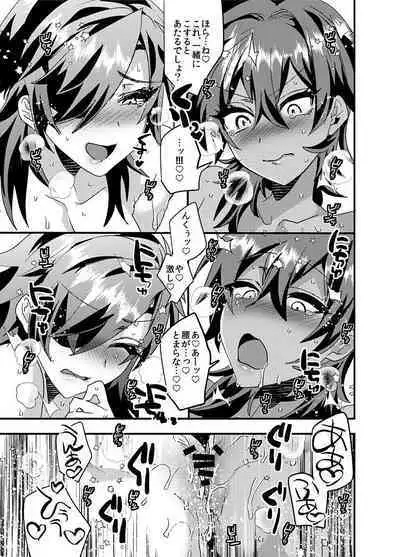 Hagure Idol Jigokuhen